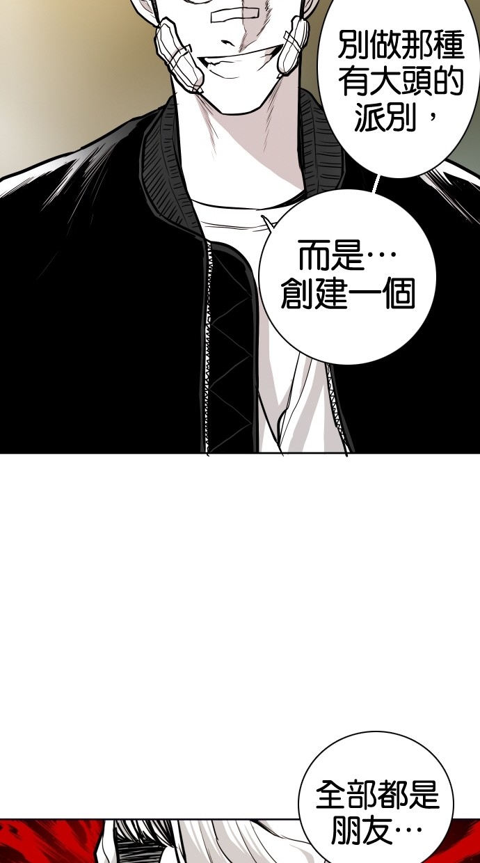 第71话82