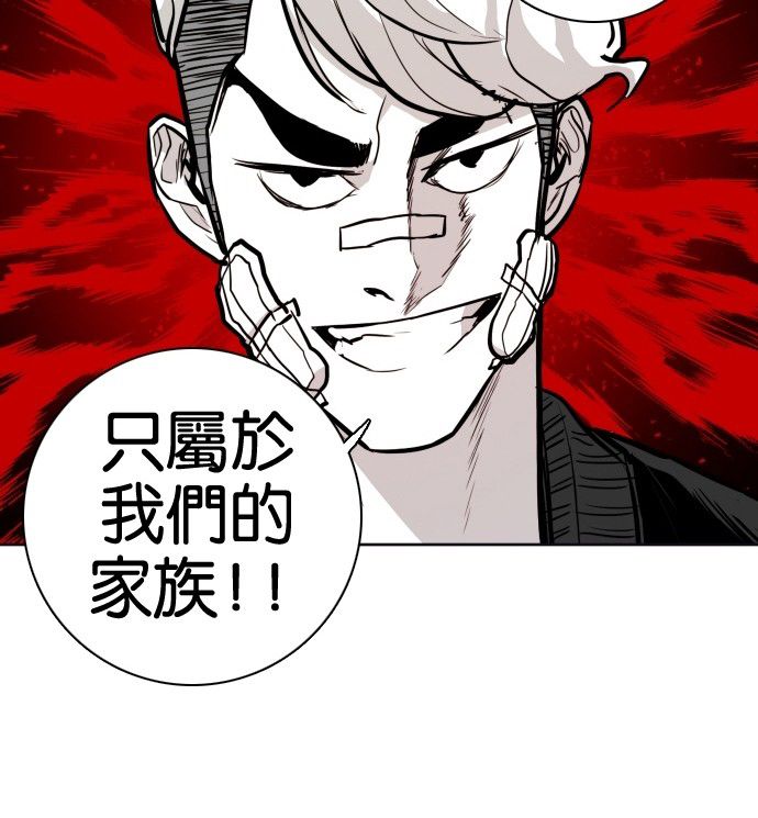 第71话83