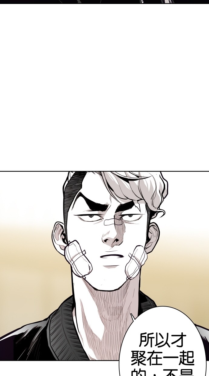 第71话9