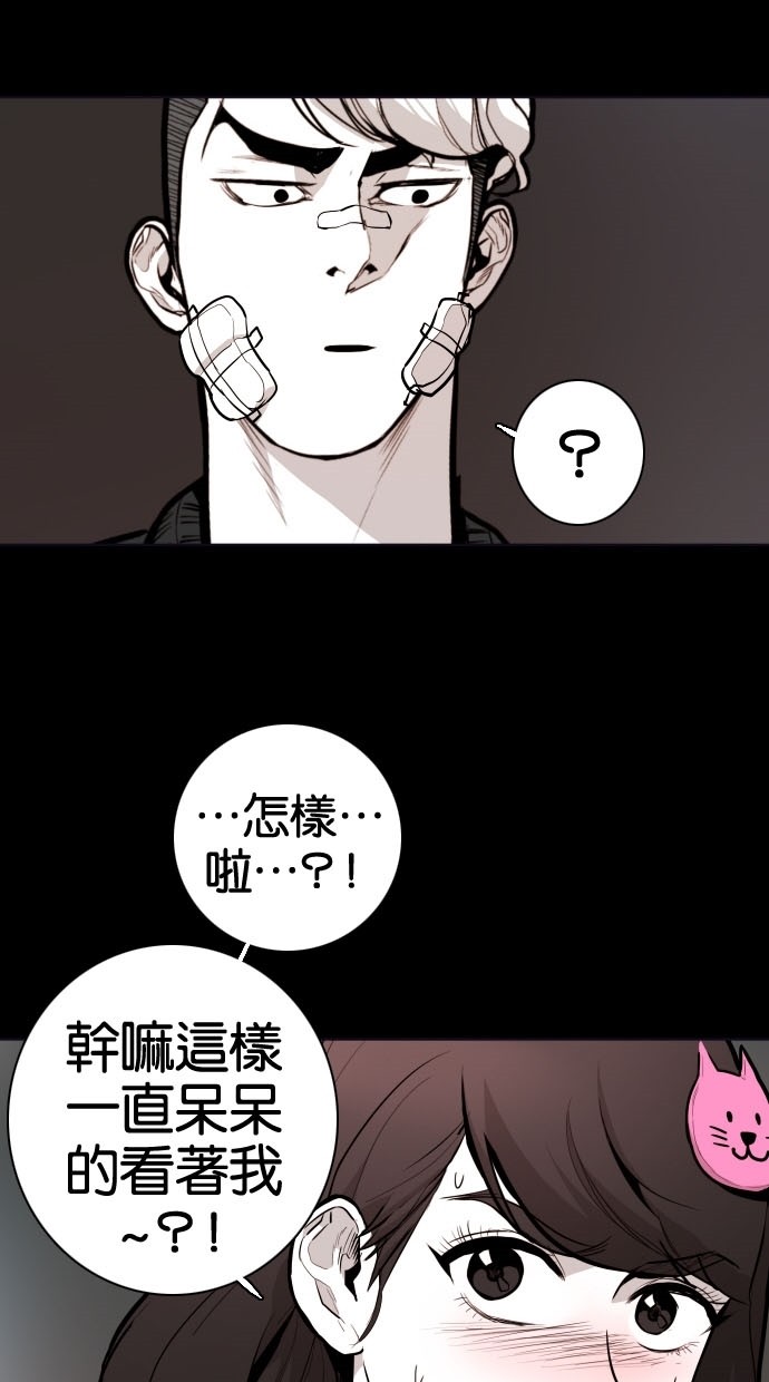 第72话10