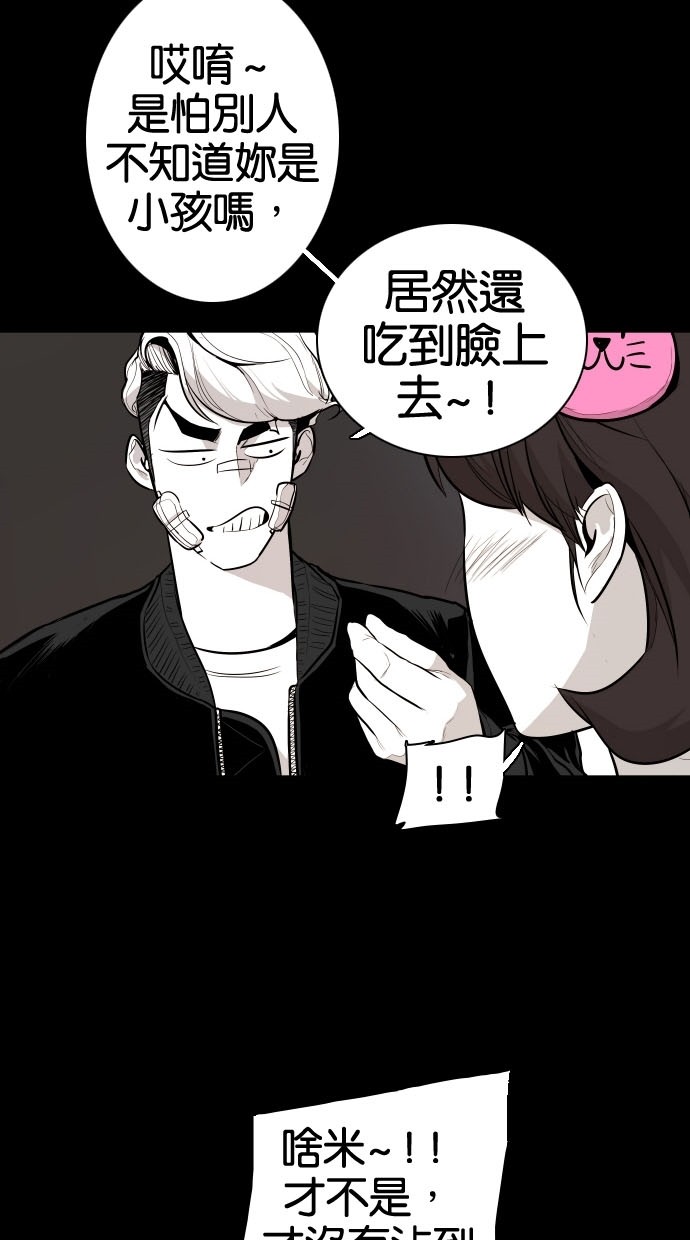 第72话13