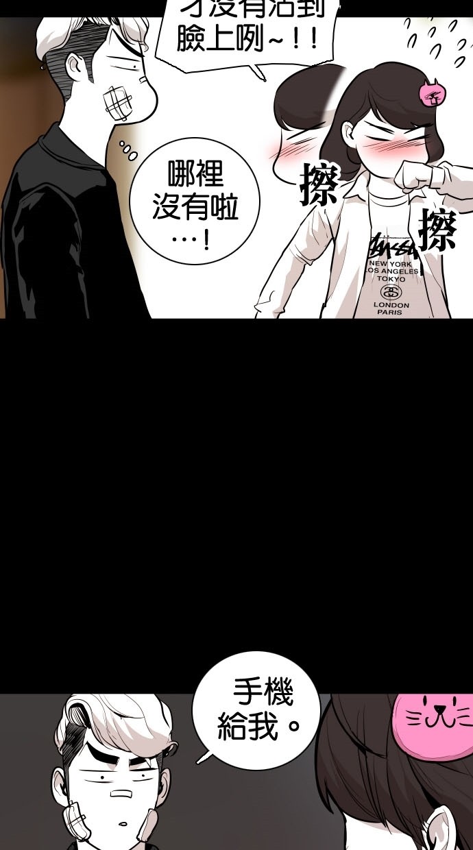 第72话14