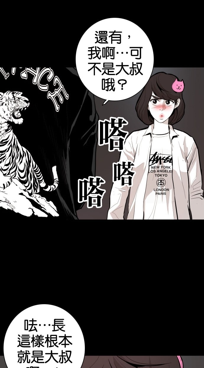 第72话16