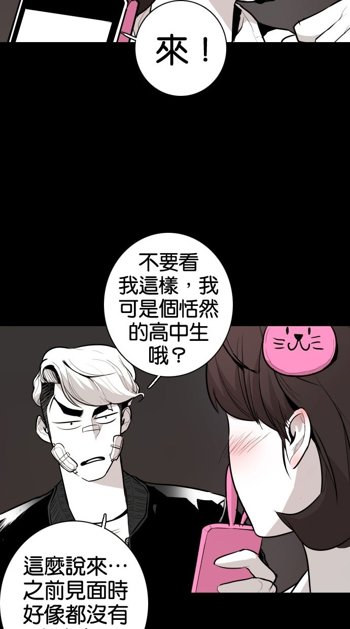 第72话18