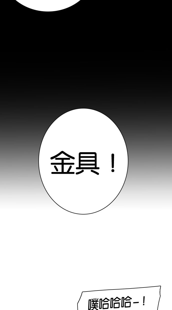 第72话20