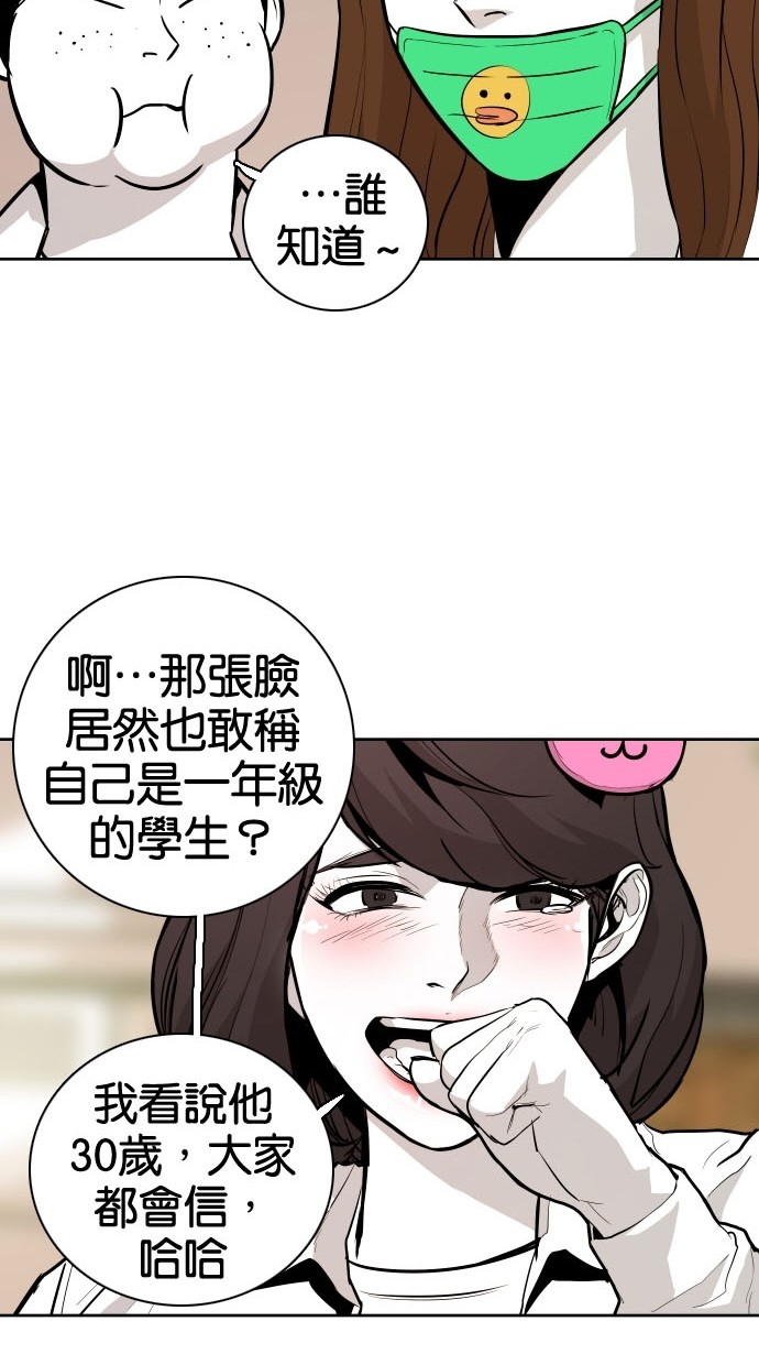 第72话22