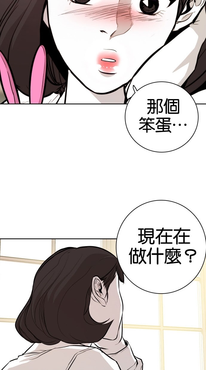 第72话25