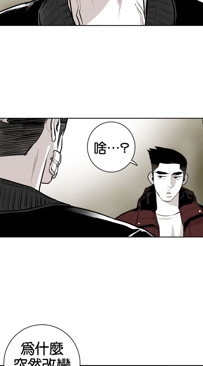 第72话31