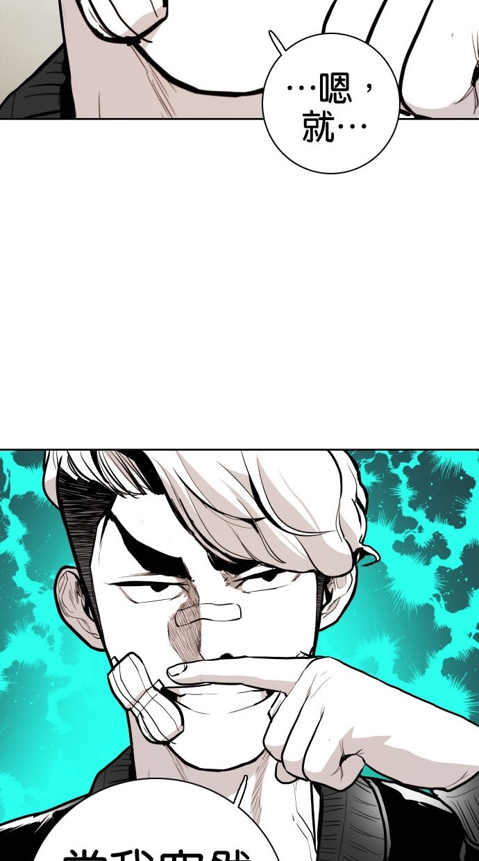 第72话33