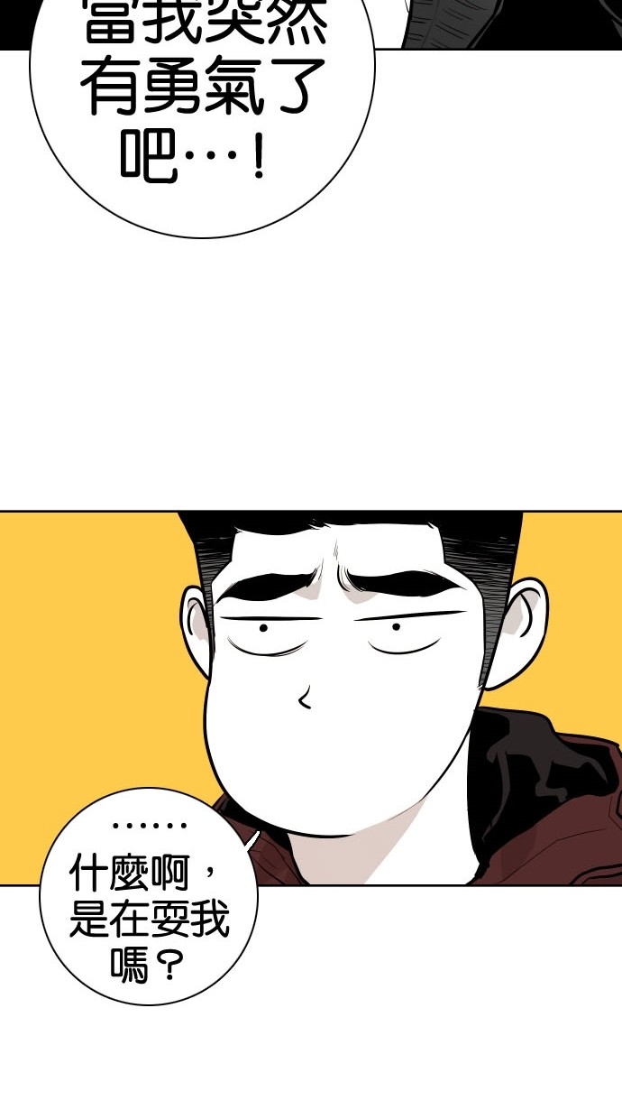 第72话34