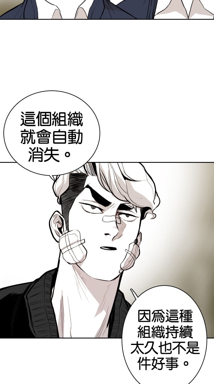 第72话37