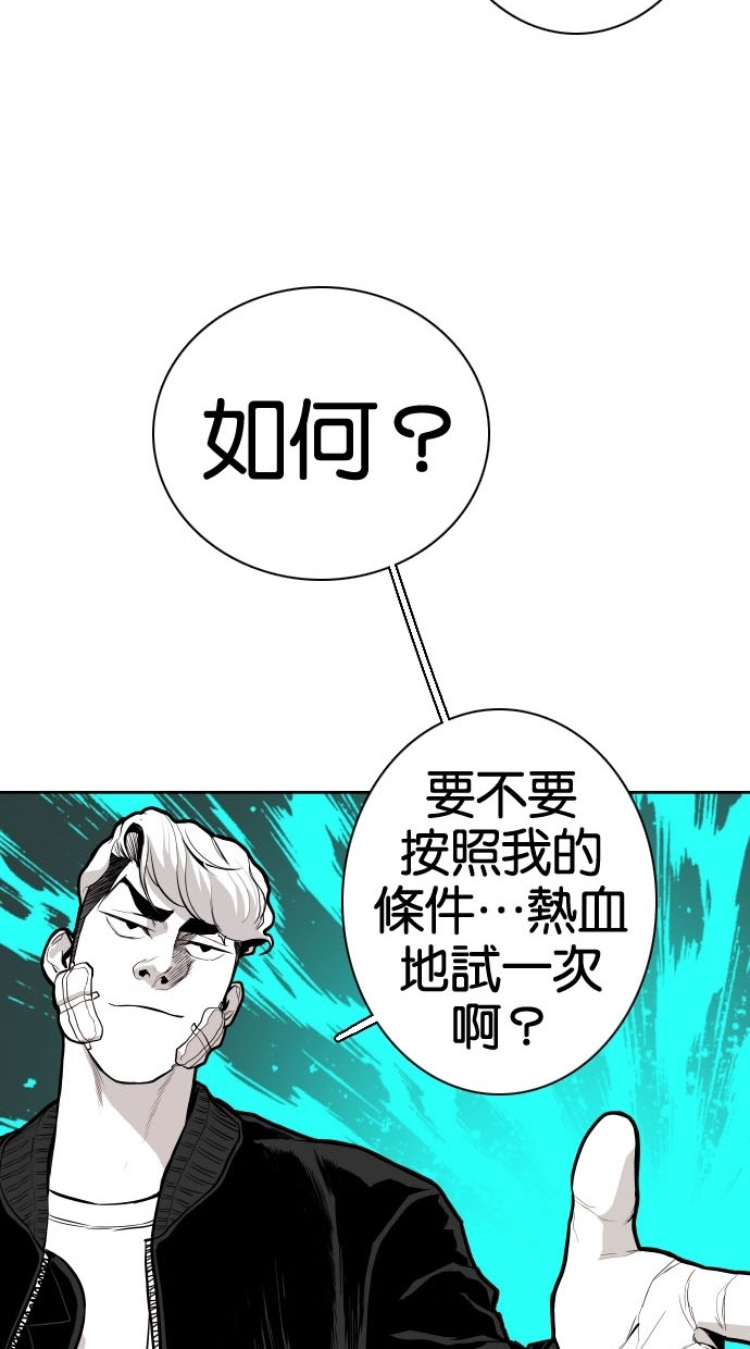 第72话38