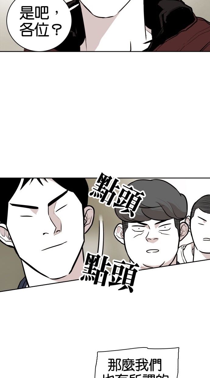 第72话44