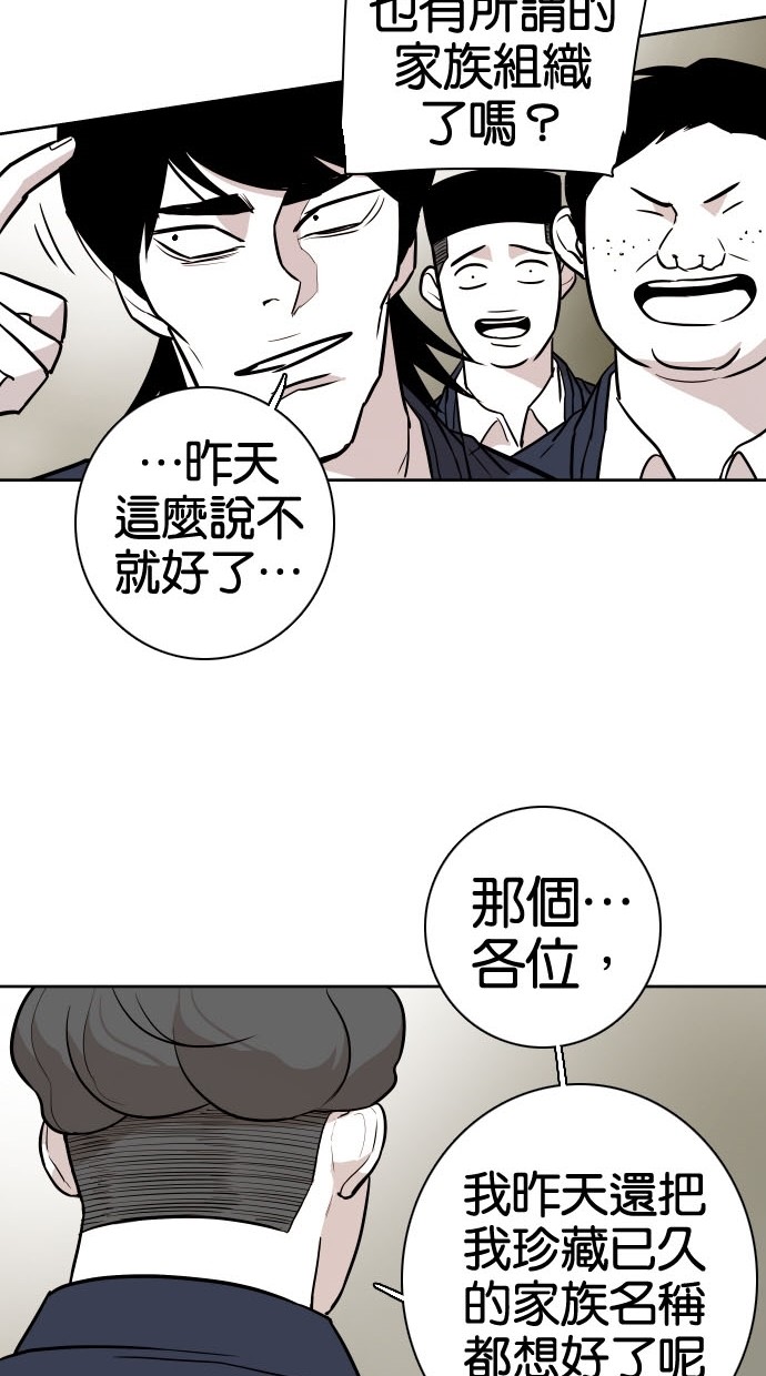第72话45