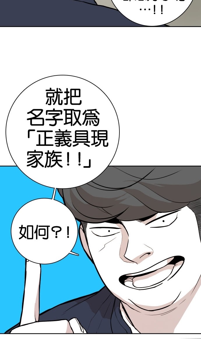第72话46