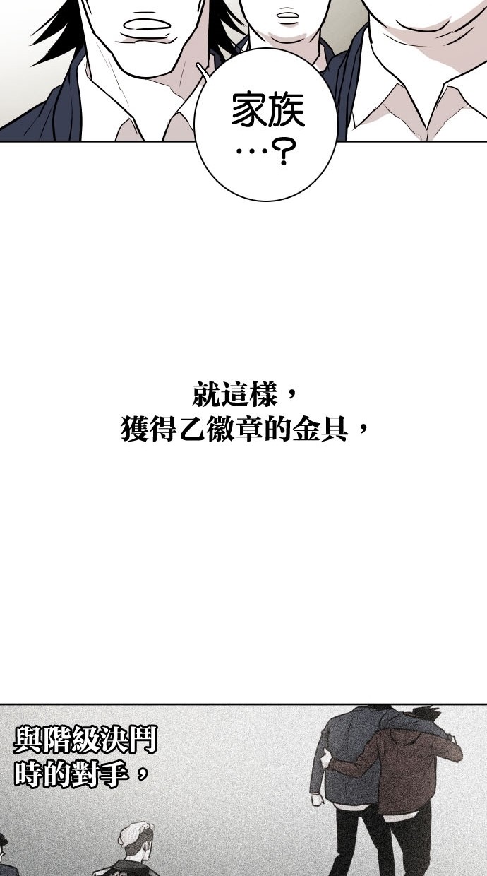 第72话48