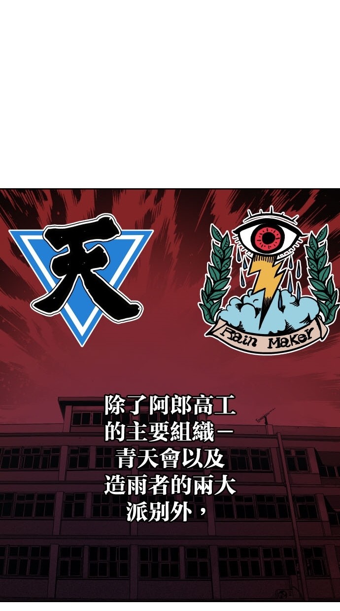 第72话51