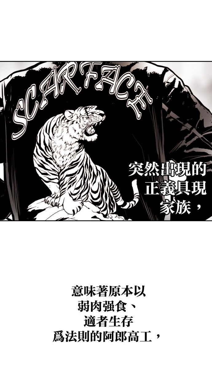 第72话53