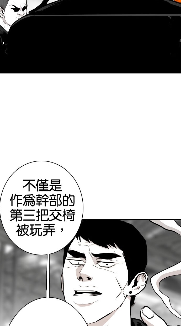第72话60
