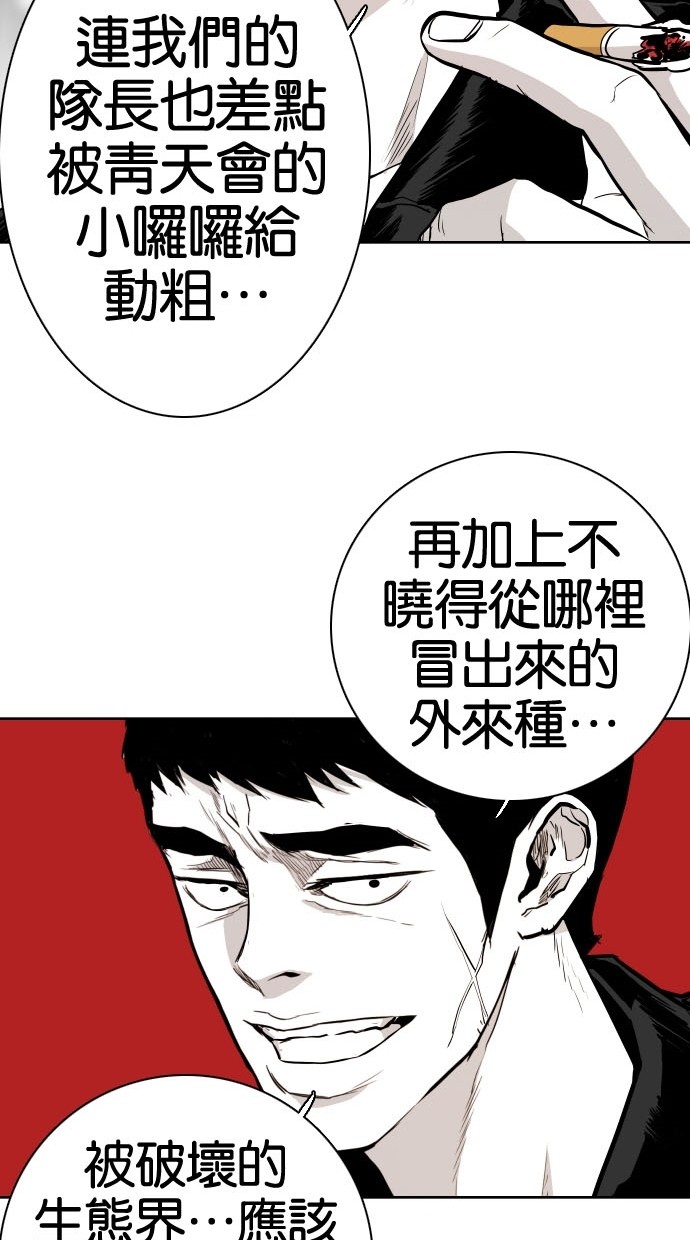 第72话61
