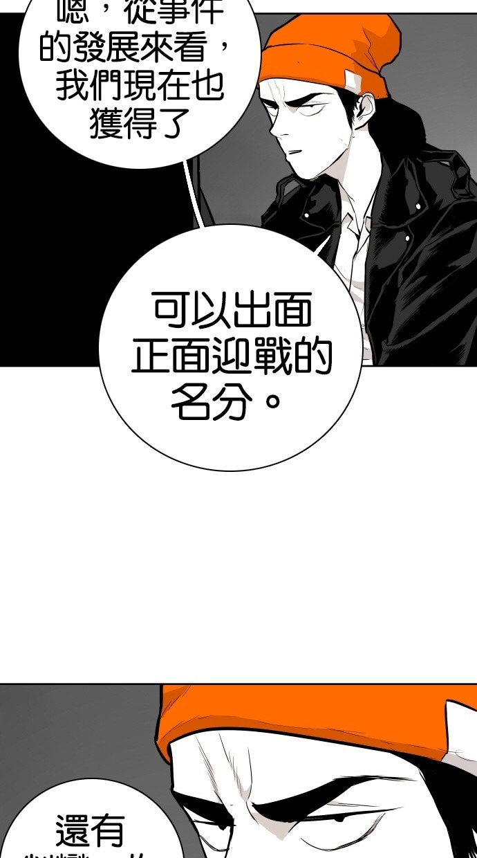 第72话63