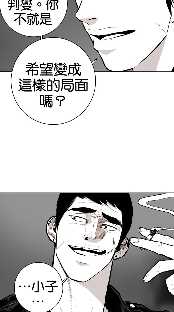第72话64