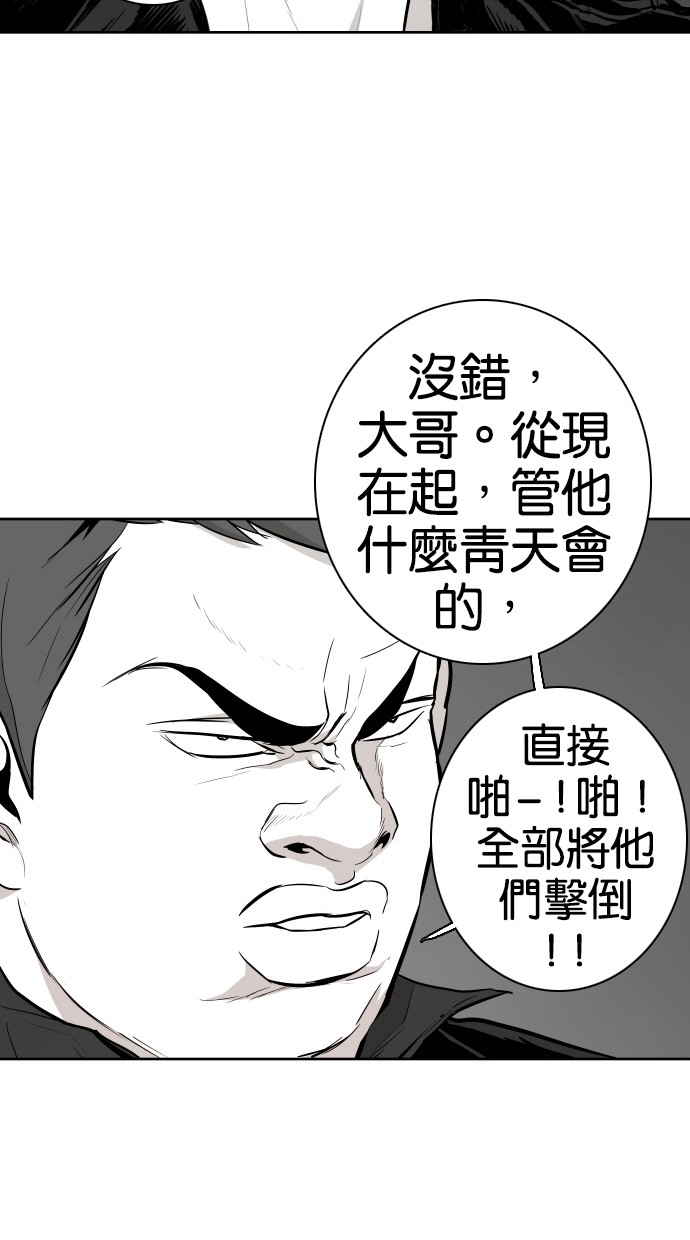 第72话65