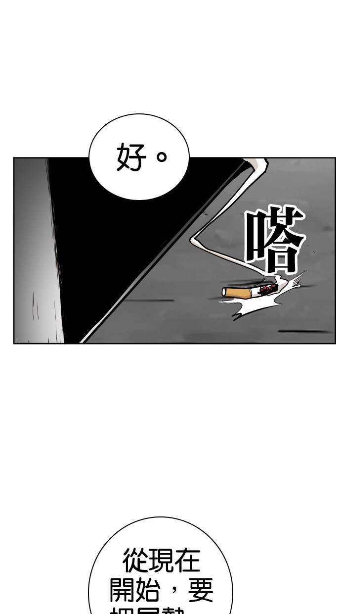 第72话66