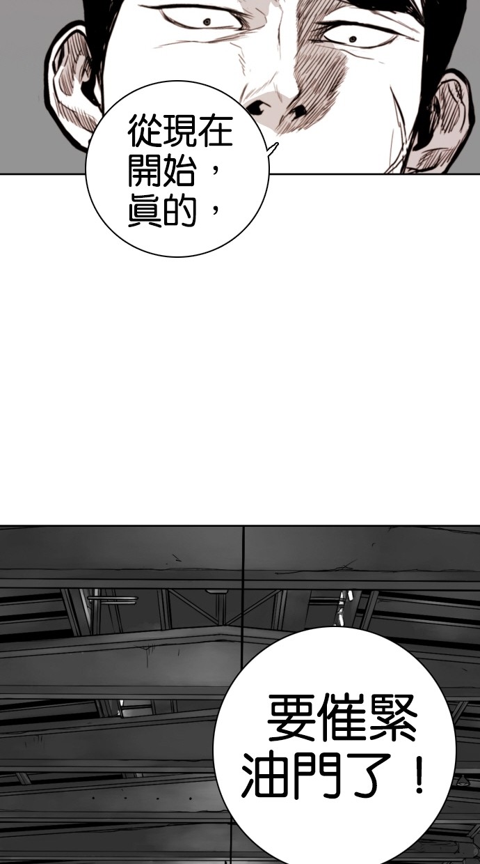 第72话69