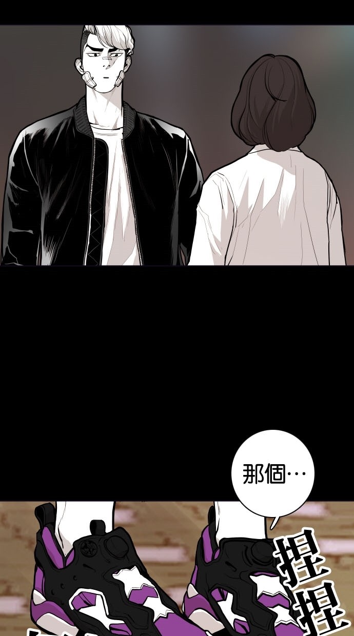 第72话7