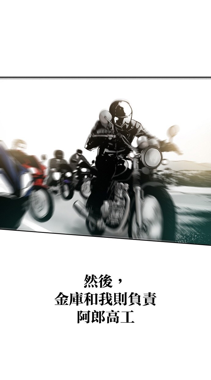 第72话73