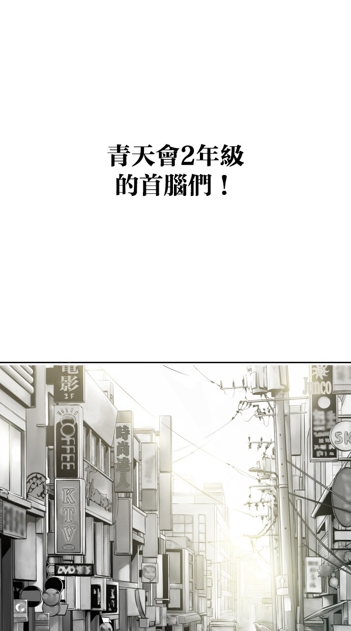 第72话75