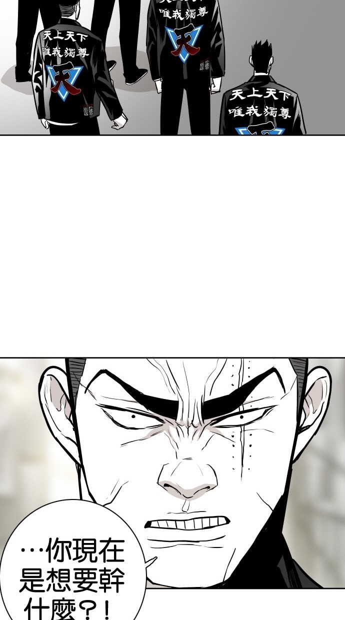 第72话79