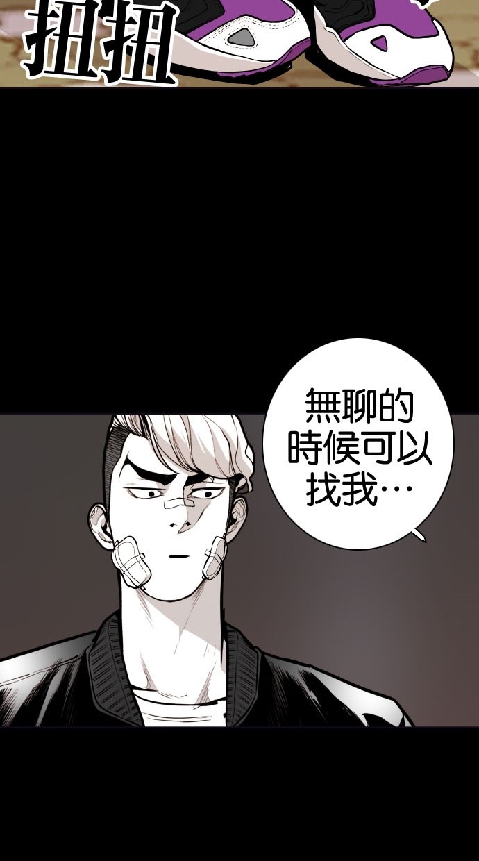 第72话8