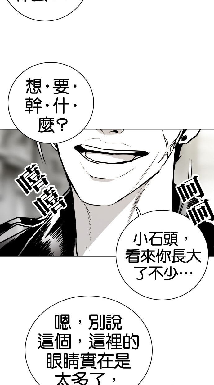 第72话80