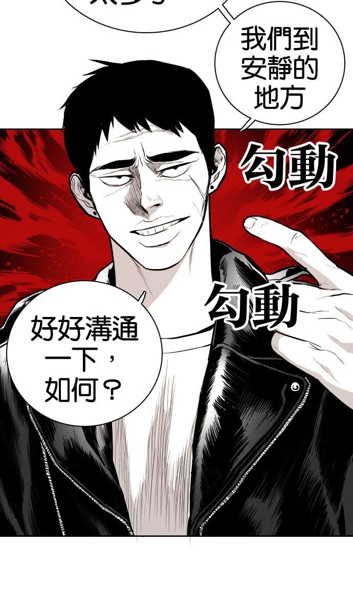 第72话81