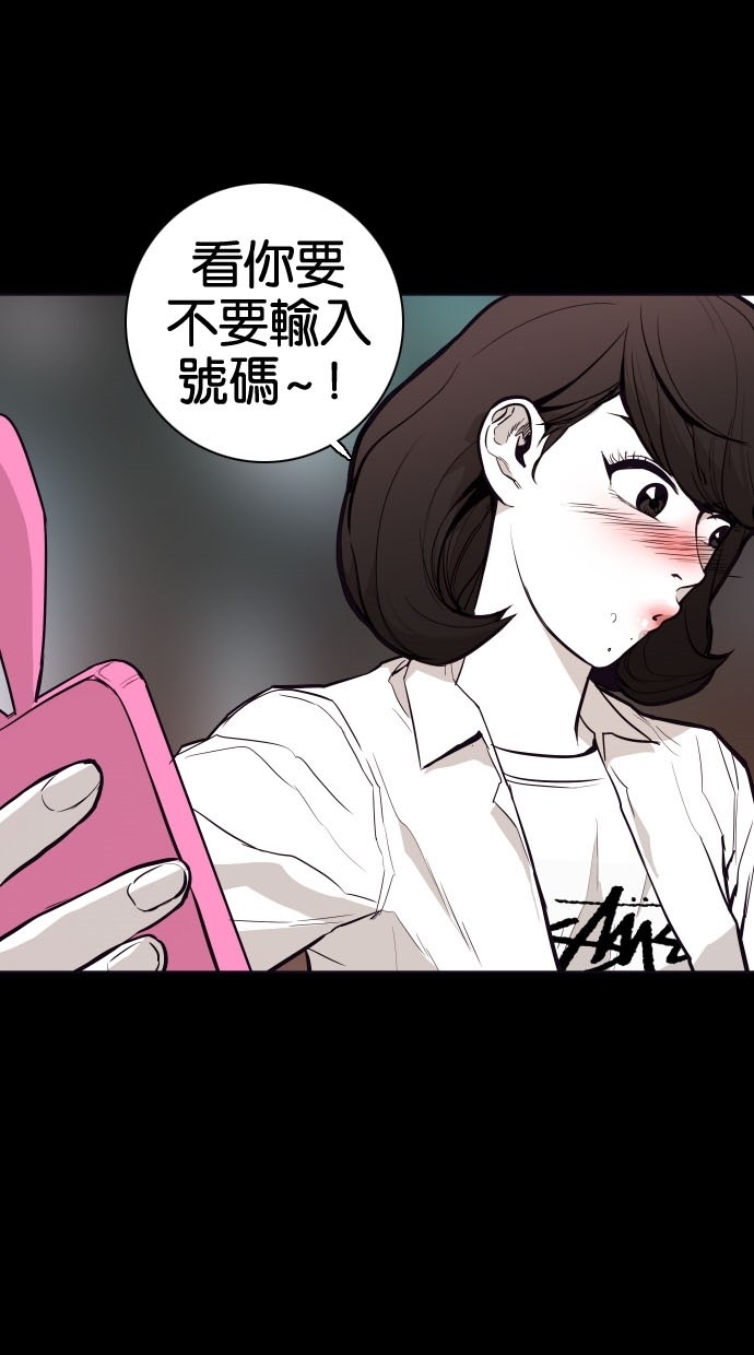 第72话9