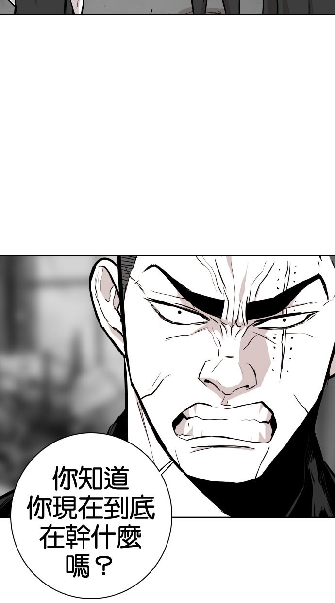 第73话12