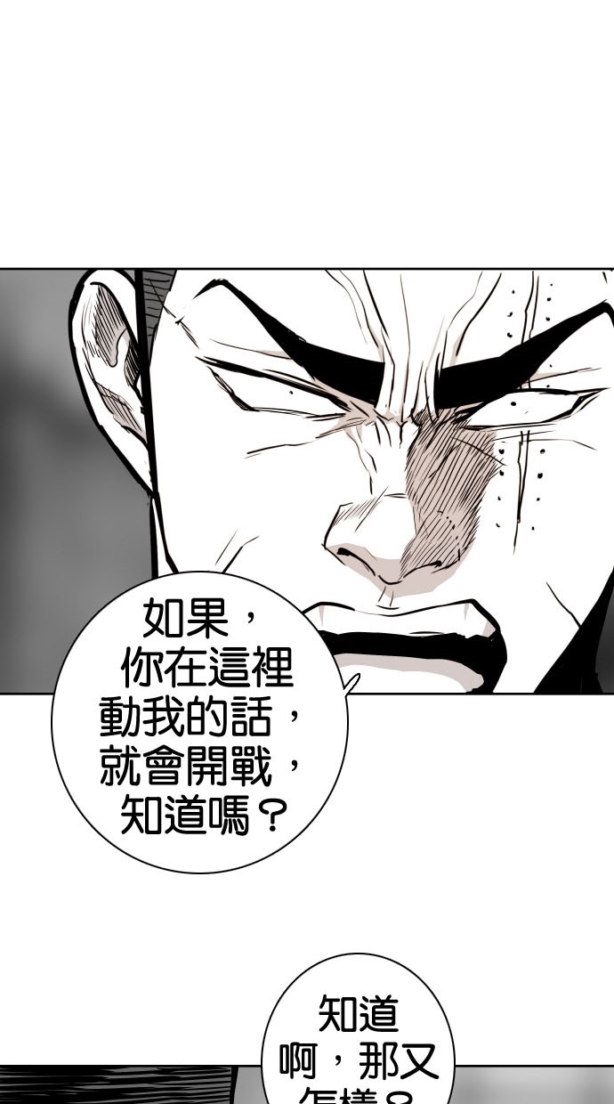 第73话13