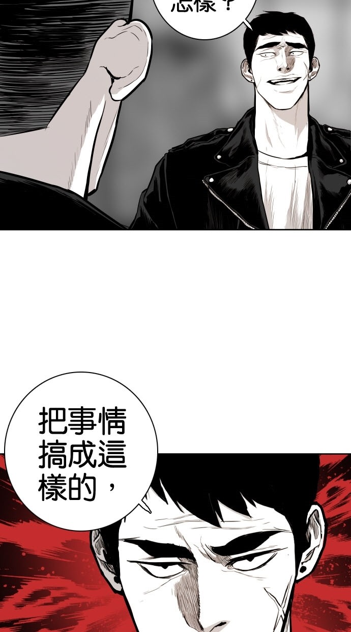 第73话14