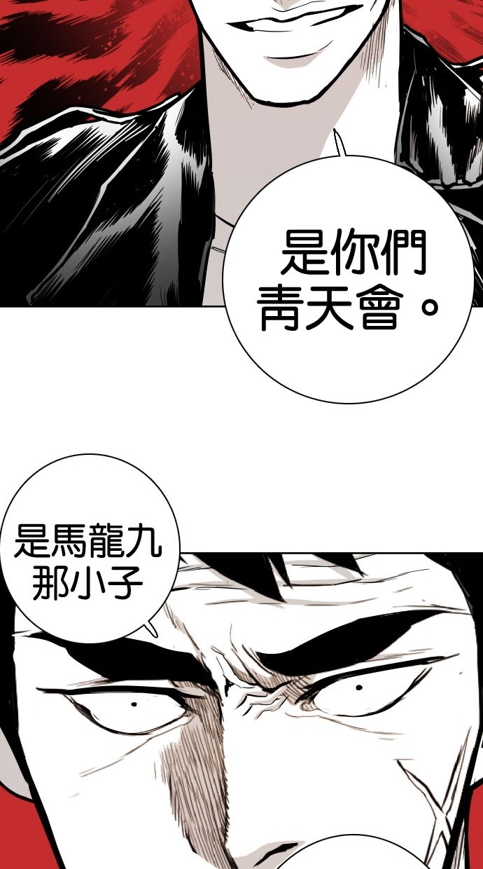 第73话15