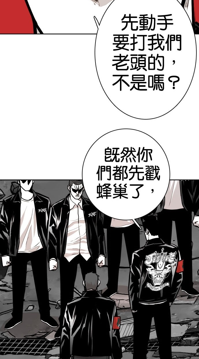 第73话16