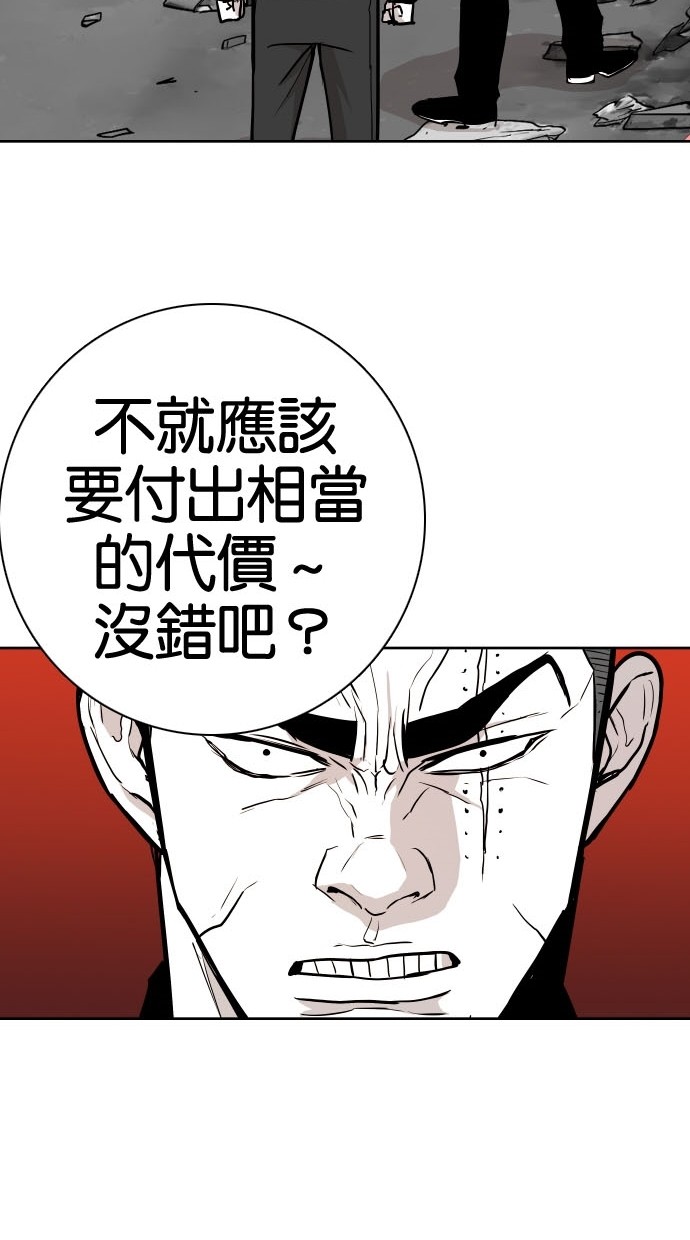 第73话17