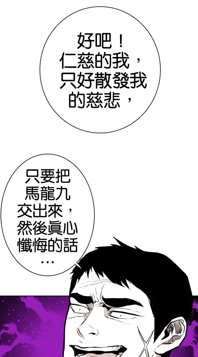 第73话18