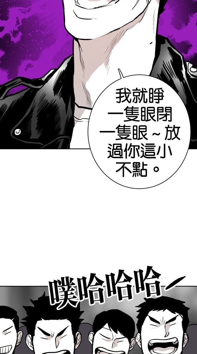 第73话19