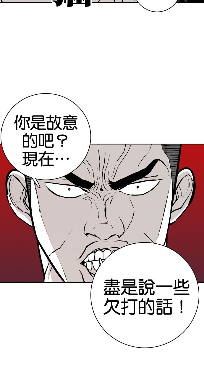 第73话21