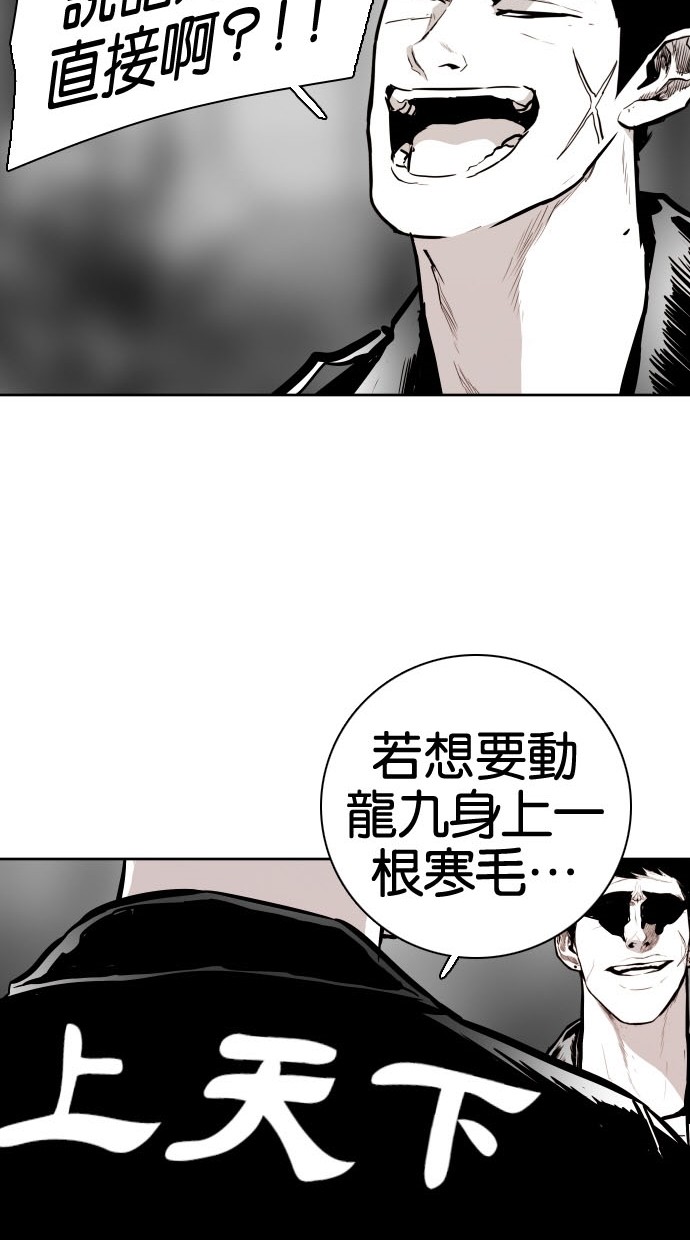 第73话23