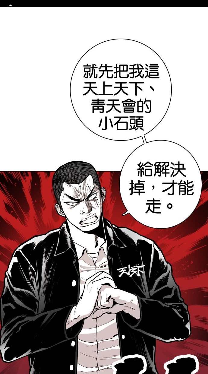 第73话24