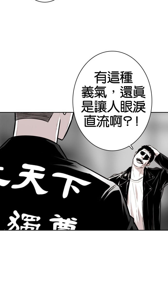 第73话26