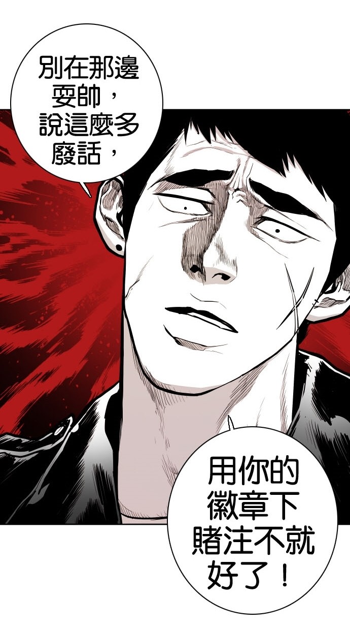 第73话27
